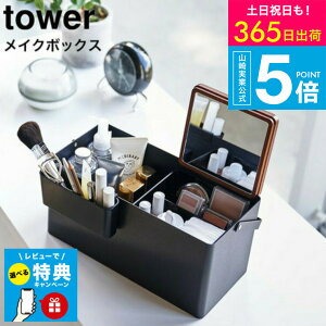 yr[Tz[ CN{bNX ^[ ] ^[R tower CN{bNXt nht 5453 5454 / ^ uV ϕi[ RXP[X RX{bNX ϓ h