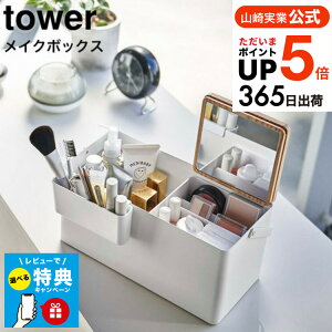 yr[Tz[ CN{bNX ^[ ] R tower CN{bNXt nht 5453 5454 / ^ uV ϕi[ RXP[X RX{bNX ϓ hbT[ 