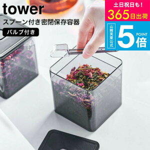 [ Xv[t outۑe ^[ ] R  tower zCg/ubN 5465 5466 / 򖡓   C t ۑ ou ȒP ^[V[Y yamazaki JGS ŋz