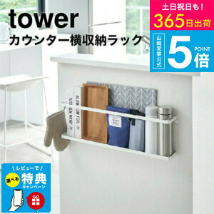 iyEj yr[Tz[ Lb`JE^[[bN ^[ ] ^[R  tower zCg/ubN 5476 5477 / [bN eBbV R  `}b