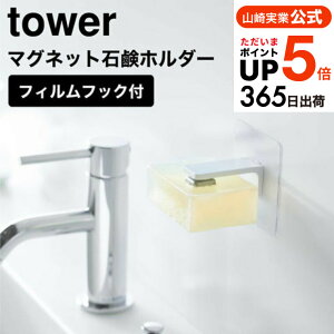 2[ tBtbN }OlbgΌz_[ ^[ ] R  tower zCg/ubN 5489 5490 / Ό ΂ \[vz_[ Όu oX[  C [ 