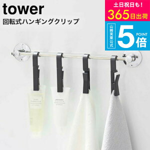 8 [ ]nMONbv ^[4g ] ^[R  tower zCg ubN 5491 5492 / Lb` pi  C ݂艺 [ z ӂ ~g ^I `