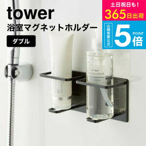 �i�y�E�������j [ �}�O�l�b�g�o�X���[���`���[�u���{�g���z���_�[ �_�u�� M �^���[ ] �R����� tower �o�X�p�i �z���C�g/�u���b�N 5506 5507 / �}�O�l�b�g�z���_�[ ��� �N�����W���O �����C ��