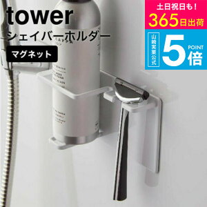 [ }OlbgoX[VF[o[tH[VF[o[z_[ ^[ ] R tower }Olbg C 5512 5513 / VF[o[ VFrOtH[ Ђ E Ђ J~\ 