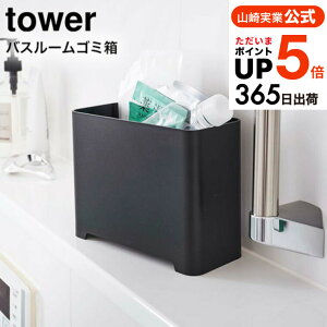 [oX[S~ ^[ ] R tower C 5538 5539 / [ [ |p [ ǖʎ[ ^[V[Y yamazaki JGS ŋz 