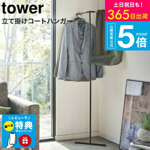 yX[p[SALE|CgUPzyr[Tz[ Ċ|R[i[R[gnK[ ^[ ] ^[R  tower zCg/ubN 5550 5551 / R[gnK[ nK[bN R[g| 