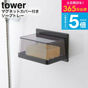 [ }OlbgoX[ Jo[t\[vg[ ^[ ] R tower zCg/ubN 5554 5555 / Όu Ό \[vfBbV \[vz_[ ΂ Ό u Όu ΂