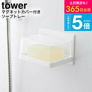 [ }OlbgoX[ Jo[t\[vg[ ^[ ] R tower zCg/ubN 5554 5555 / Όu Ό \[vfBbV \[vz_[ ΂ Ό u Όu ΂