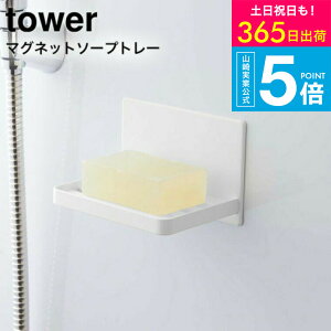 iyEj [ }OlbgoX[ \[vg[ ^[ ] R tower zCg/ubN 5556 5557 / Όu Ό \[vfBbV \[vz_[ ΂ ΂P[X 