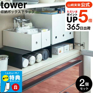 iyEjyr[Tz [ [{bNX[bN ^[ 2g ] R  tower zCg/ubN 5566 5567 / }O{g t[U[obN {bNX [ HI ˒I p