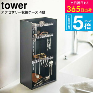 iyEj [ ANZT[[P[X ^[ 4i ] R tower ANZT[P[X CN{bNX 5599 5600 / w lbNX sAX v [ RpNg ANZT[ ^[