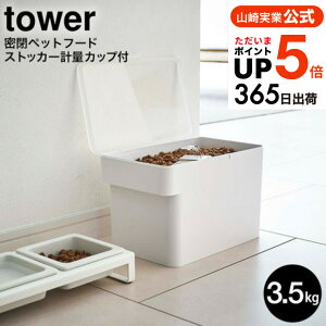 iyEj [ ybgt[hXgbJ[ ^[ 3.5kg vʃJbvt ] R tower zCg/ubN 5611 5612 / t[ht[h XgbJ[ hbOt[h ۑe ybgpi L  y