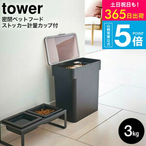 iyEj [ ܂ƃybgt[hXgbJ[ ^[ 3kg vʃJbvt ] R tower zCg/ubN 5613 5614 / t[ht[h XgbJ[ hbOt[h ۑe ybgpi L 