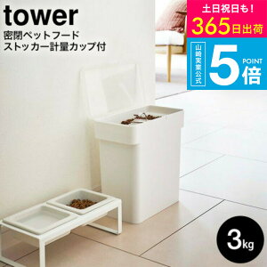 iyEj [ ܂ƃybgt[hXgbJ[ ^[ 3kg vʃJbvt ] R tower zCg/ubN 5613 5614 / t[ht[h XgbJ[ hbOt[h ۑe ybgpi L 