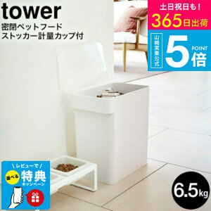 iyEj yr[Tz[ ybgt[hXgbJ[ ^[ 6.5kg vʃJbvt ] ^[R tower zCg/ubN 5615 5616 / t[h XgbJ[ hbOt[h ۑe y