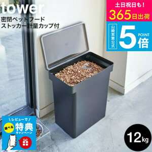 yr[Tz[ ybgt[hXgbJ[ ^[ 12kg vʃJbvt ] ^[R  tower ybgt[hXgbJ[ 5617 5618 / hbOt[h ۑe ybgpi L  ybg GT