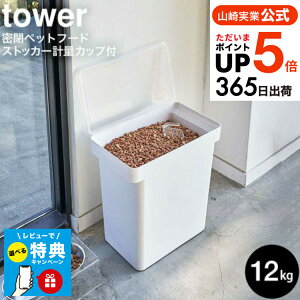 yr[Tz[ ybgt[hXgbJ[ ^[ 12kg vʃJbvt ] R  tower ybgt[hXgbJ[ 5617 5618 / hbOt[h ۑe ybgpi L  ybg GT ^