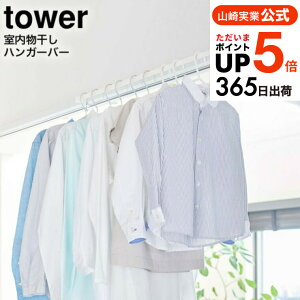 iyEj [ nK[o[ ^[ ] R tower zCg/ubN 5619 5620 /   g   t t  ^[V[Y yamazaki JGS ŋz