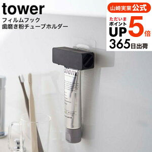 [ tBtbN `[uz_[ ^[ ] R tower zCg/ubN 5625 5626 / z_[  fBXyT[ i ʏ [ 