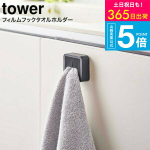 [ tBtbN ^Iz_[ ^[ ] R tower^I| zCg/ubN 5629 5630 / 䏊 VN Lb`pl ^I ӂ ^I| ^InK[ ʑ | 