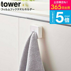 [ tBtbN ^Iz_[ ^[ ] R tower^I| zCg/ubN 5629 5630 / 䏊 VN Lb`pl ^I ӂ ^I| ^InK[ ʑ | 