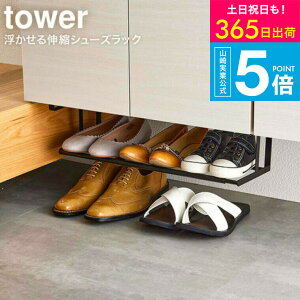 iyEj [ LkV[YbN ^[ ] R tower zCg/ubN 5631 5632/ C  [ Cu ʔ ȃXy[X ^[V[Y yamazaki JGS ŋz 