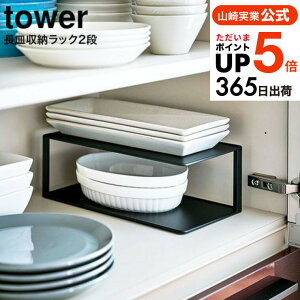 [ M[bN2i ^[ ] R tower zCg/ubN 5641 5642 / H[ H[bN M H aM J[M O^M HI I fBbVbN VN Lb` Lb`