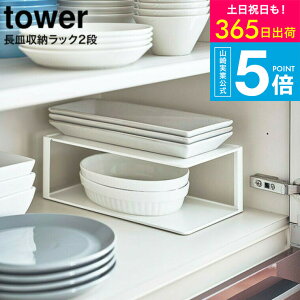 [ M[bN2i ^[ ] ^[R  towerLb` zCg/ubN 5641 5642 / H[ H[bN M H aM HI I fBbVbN VN Lb`[ f