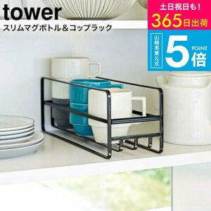 iyEj [ X }O{gRbvbN ^[ ] R  tower zCg/ubN 5643 5644 / HI Lb` [  Rbv }O{g VN ^[V[Y yamazaki