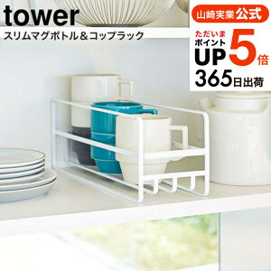 iyEj [ X }O{gRbvbN ^[ ] R  tower zCg/ubN 5643 5644 / HI Lb` [  Rbv }O{g VN ^[V[Y yamazaki