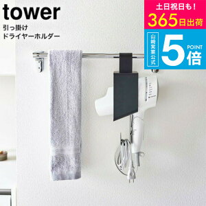 iyEj [ |hC[z_[ ^[ ] R tower zCg/ubN 5657 5658 / ʏ hC[ | | [ ^Io[ ^I| ^[V[Y yamazaki J