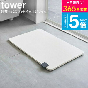 [ ]yoX}bgグtbN ^[ ] R  tower zCg/ubN 5676 5677 / tbNPi ]y oX}bg グ ^[V[Y yamazaki JGS ŋz