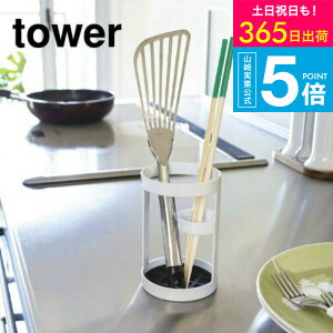 [ c[X^h ^[ ] R tower ؔ zCg/ubN 6773 6774  Lb`[ Lb`c[ Lb`X^h Jg[X^h Jg[ Jg[[ 