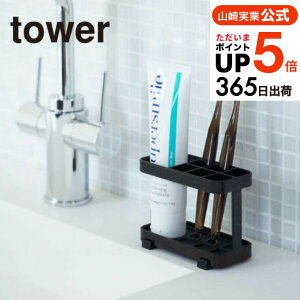 tower uVz_[[ gD[XuVX^h ^[ ] R uVX^h zCg/ubN 6802 6803 uVz_[ uV uV uV  X^