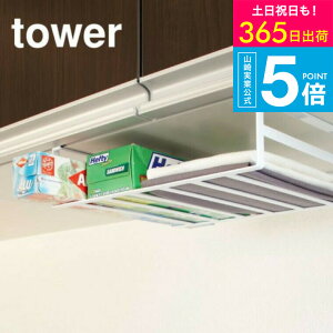 [ ˒I[bN L ^[ ] ^[R  towerLb` zCg/ubN 7111 7112 ݂˒I ݂ Lb`[ [bN [ ݂˒IbN ݂˒IbN ݒI  