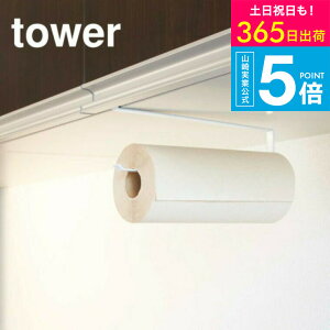 2[ ˒ILb`y[p[z_[ ^[ ] R  tower zCg ubN 7115 7116 ݂˒I ݂ Lb`y[p[ Lb` pi [ Lb`y[p[nK[ y[p