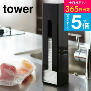 [ |܃XgbJ[ ^[ ] R tower zCg/ubN 7839 7840 W XgbJ[ X[p[  | XgbN }Olbg ① [ W܃XgbJ[ rj[܃XgbJ[  