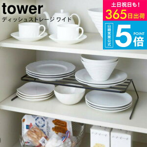 [ fBbVXg[W Ch ^[ ] R tower H[ zCg/ubN 7914 7915 / VN[ fBbVbN fBbVX^h MX^h H탉bN M Lb`