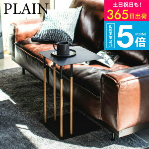 iyEj [ ݃TChe[u v[ ] R PLAIN zCg ubN 4803 4804 / Q rO ^[V[Y yamazaki JGS ŋz 