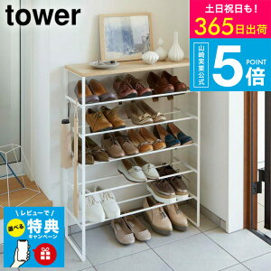 �y���r���[���T�z[ �V�t���V���[�Y���b�N 6�i �^���[ ] �^���[�R����� tower �z���C�g/�u���b�N 3369 3370 / �V���v�� ���֎��[ �C�� ���ʔ� ���b�N �V���[�Y���b�N �^���[�V���[�Y yamazaki JGS ��