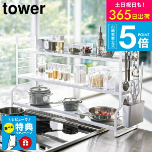 �y���r���[���T�z[ �R���������b�N 3�i �^���[ ] �^���[�R����� tower �L�b�`�����b�N 3593 3594 / ���������b�N �����܎��[ �^���[�V���[�Y yamazaki JGS �ŋ��z�� ��������