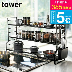 [ �R���������b�N 3�i �^���[ ] �^���[�R����� tower �L�b�`�����b�N 3593 3594 / ���������b�N �����܎��[ �^���[�V���[�Y yamazaki JGS �ŋ��z�� ��������