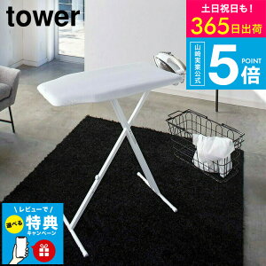 iyEjyr[Tz[ yʃX^hAC ^[ ] ^[R tower zCg ubN 4027 4028 / ܂肽݃AC{[h ܂܃AC ^[V[