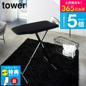 iyEjyr[Tz[ yʃX^hAC ^[ ] ^[R tower zCg ubN 4027 4028 / ܂肽݃AC{[h ܂܃AC ^[V[