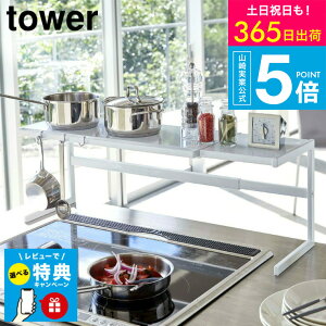 yr[Tz[ LkLb`T|[gbN ^[ ] ^[R tower zCg ubN 4480 4481 / VN R bN ^[V[Y yamazaki JGS ŋz 