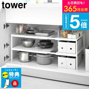 yr[Tz[ LkVNbN 2i D30 ^[ ] ^[R  tower zCg ubN 4948 4949 / Ԏ[ ^[V[Y yamazaki JGS ŋz 