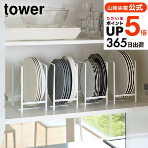 iyEj [ fBbVbN L ^[ ] R tower zCg/ubN 2268 2269 / H HI Lb` [ M X^h VN ^[V[Y yamazaki JGS ŋz 