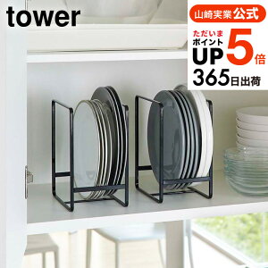 iyEj [ fBbVbN L ^[ ] R tower zCg/ubN 2268 2269 / H HI Lb` [ M X^h VN ^[V[Y yamazaki JGS ŋz 