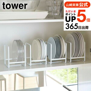 iyEj [ fBbVbN S ^[ ] R  tower zCg/ubN 2270 2271 / H HI Lb` [ M X^h VN ^[V[Y yamazaki JGS ŋz 