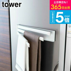 iyEj [ }OlbgzЃnK[ ^[ ] ^[R tower^I| zCg/ubN ӂ ① Lb` [ 2456 2457 ^[V[Y }Olbg yamazaki JGS ŋz 